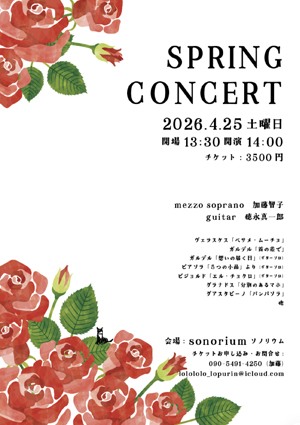 クリックすると拡大表示します クリックすると拡大表示します