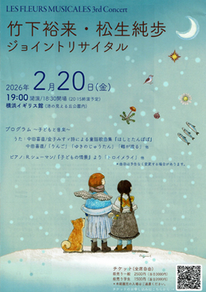 クリックすると拡大表示します クリックすると拡大表示します