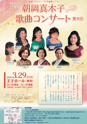 クリックすると拡大表示します