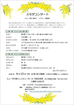 クリックすると拡大表示します クリックすると拡大表示します